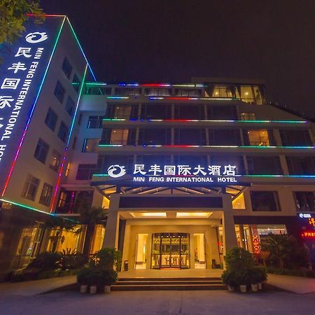 Mingfeng International Hotel Guilin Buitenkant foto