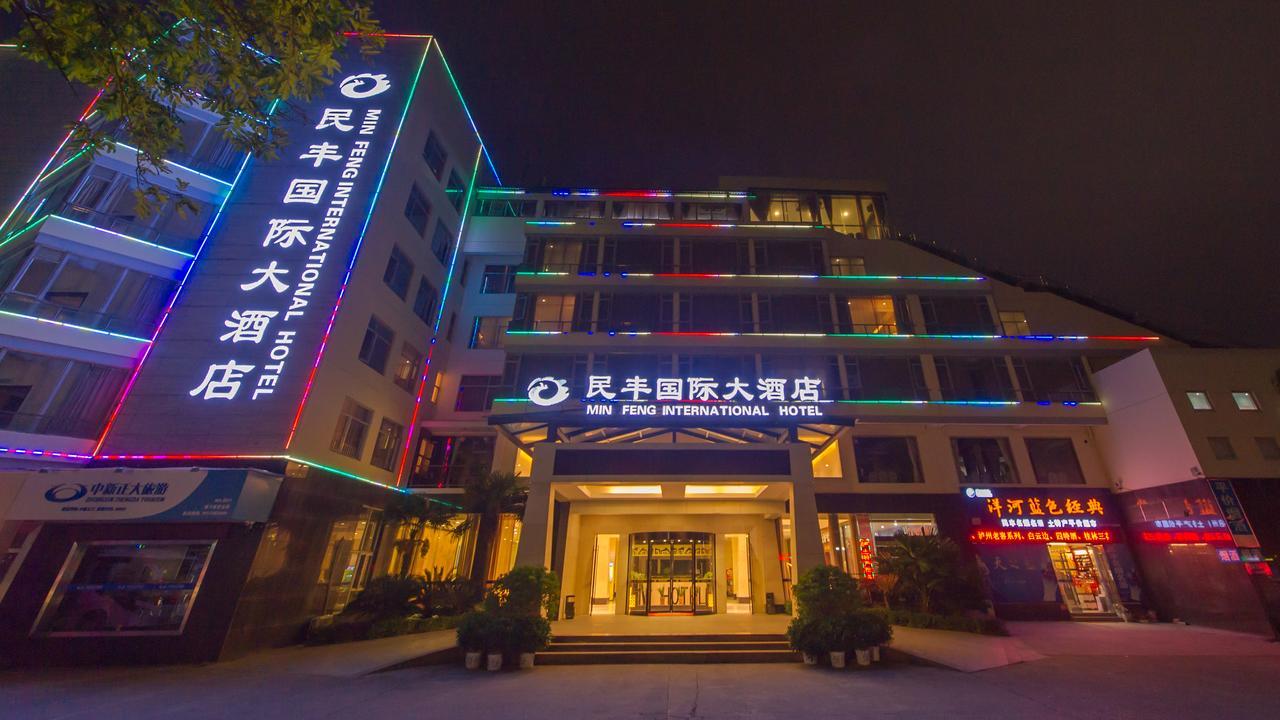 Mingfeng International Hotel Guilin Buitenkant foto